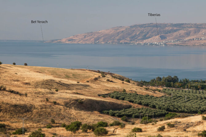 Bet Yerah as seen from the region of Gennesaret