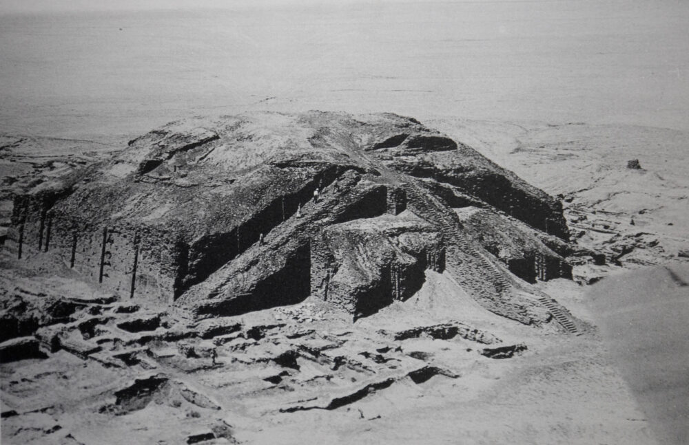 Ziggurat of Ur