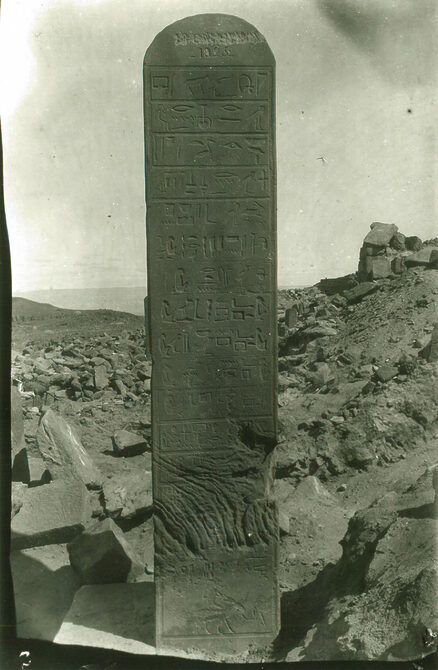Stele of Harwerre