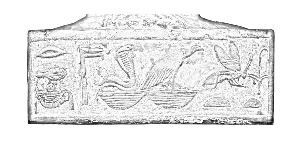 Djoser Statue Base
