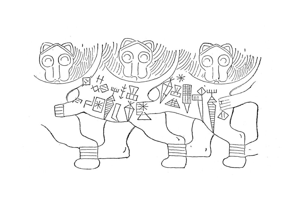 Inscription from Mesilim Macehead