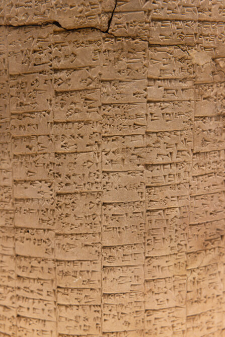 Cuneiform on the cylinders of Gudea