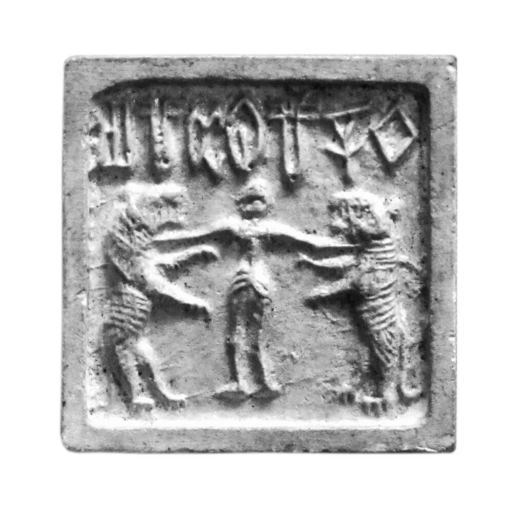 Indus Valley Seal showing context scene with tigers