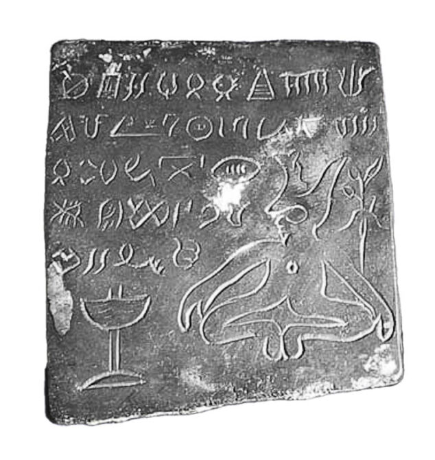 Longest Indus Valley Inscription
